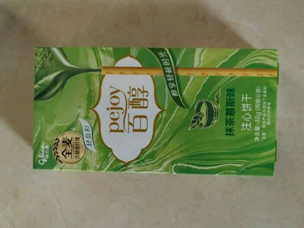 格力高百醇经典组合，年货清单上的甜蜜之选！