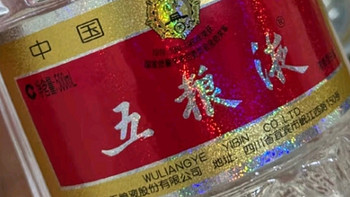 五粮液 普五八代 浓香型白酒 52度500ml 单瓶装 21年-24年 