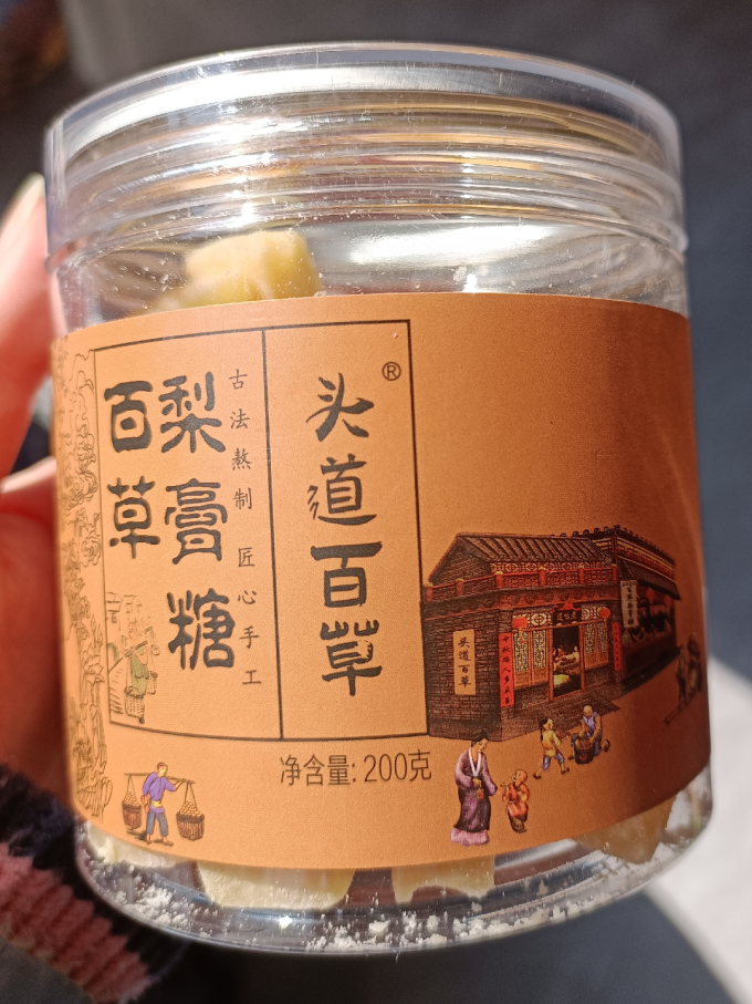 糖果巧克力