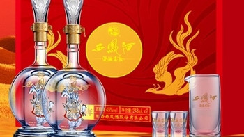 20年海窖龄西凤酒品鉴装，送礼自享两相宜，尽享醇厚绵甜好时光！