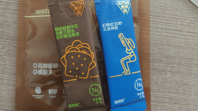 ☕连咖啡斯里兰卡黄金椰WOW燃燃咖品鉴分享