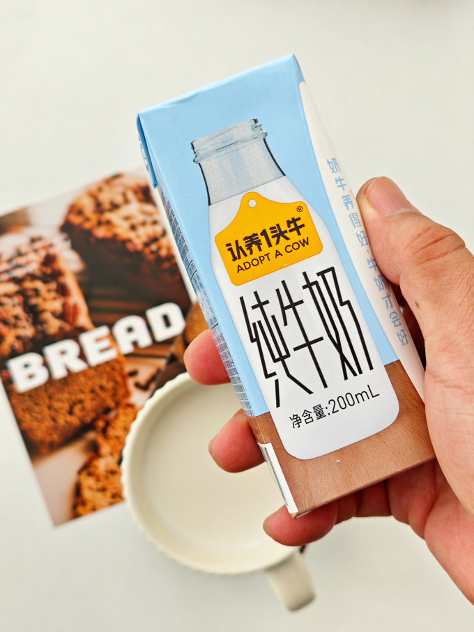 认养一头牛健康果饮