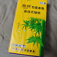 这个牌子谁用？