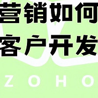 外贸客户开发：邮件营销的增速秘籍