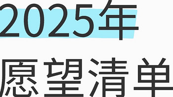 【2025年愿望清单】用大疆和理光GR3X，记录每一刻的精彩