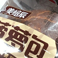 过年不在家的时候就吃点面包垫垫肚子