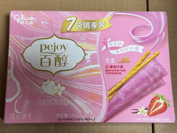 年货新宠——格力高百醇犒享装，草莓香草味饼干