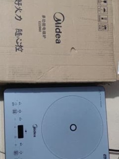 厨房神器 | 美的电磁炉 2200W