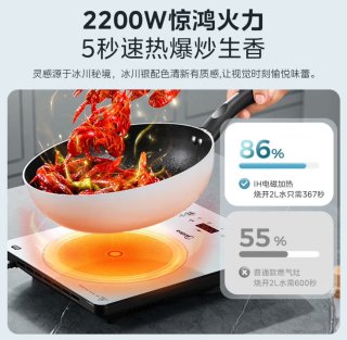 厨房神器 | 美的电磁炉 2200W