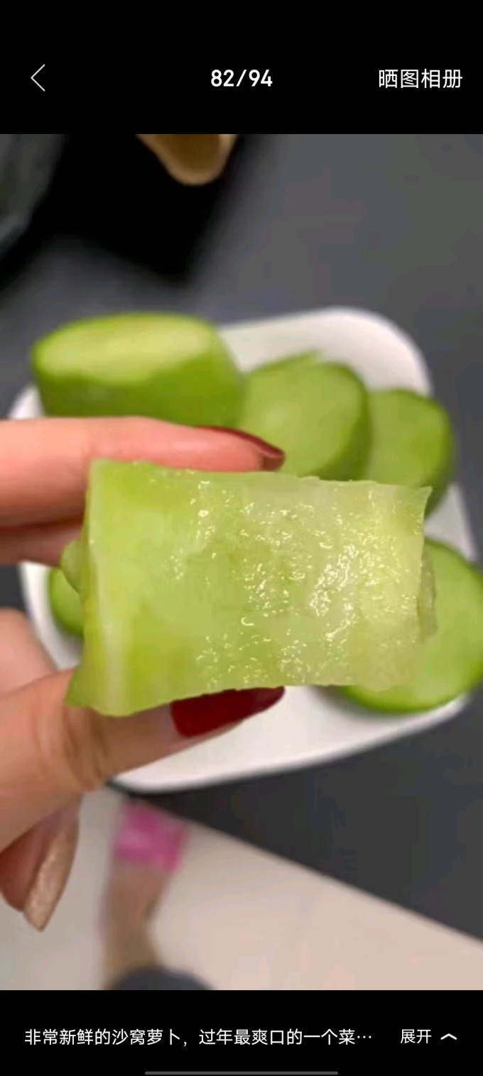 京百味蔬菜