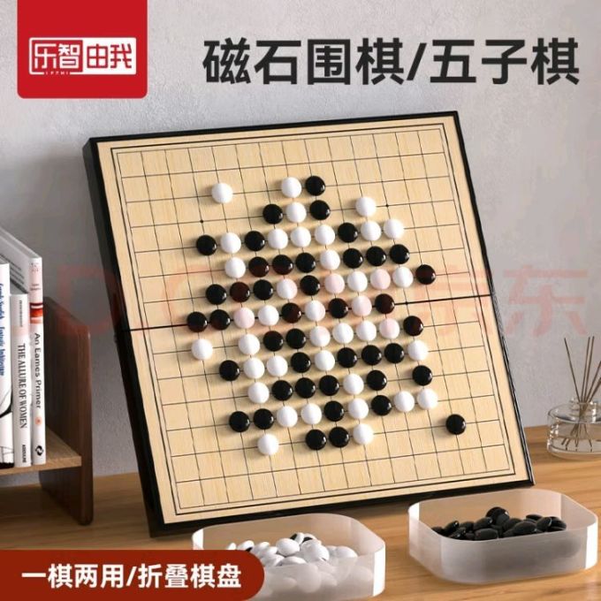 乐智由我益智玩具