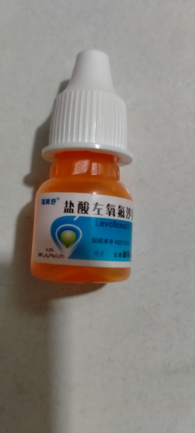 眼药水