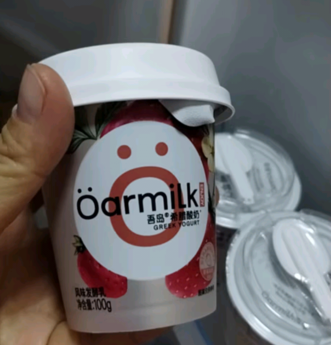 吾岛牛奶常温酸奶