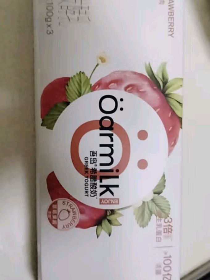 吾岛牛奶常温酸奶