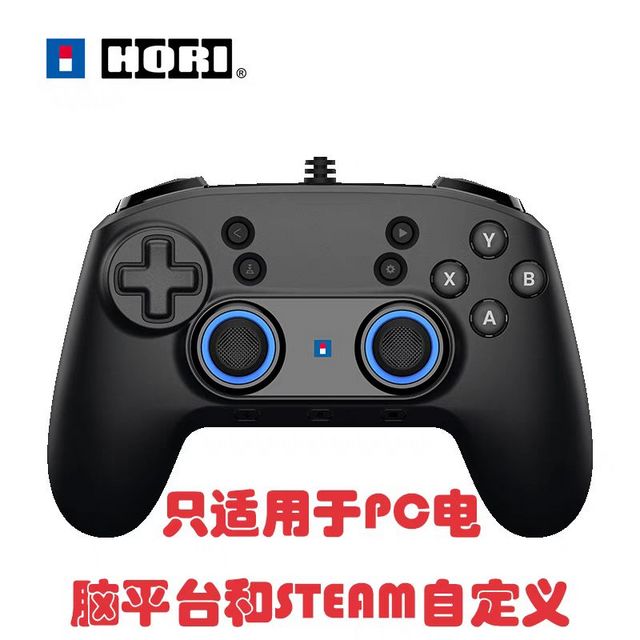 游戏手柄推荐-HORI | FPS：专注FPS