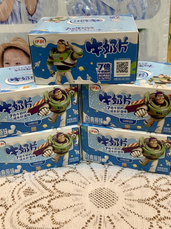 伊利牛奶片