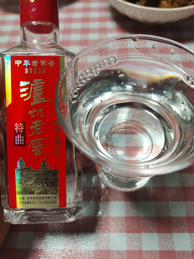 泸州老窖白酒