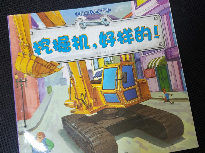 西南师范大学出版社少儿读物