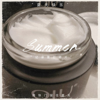 拯救冬季干燥肌，OIU面霜来助力！