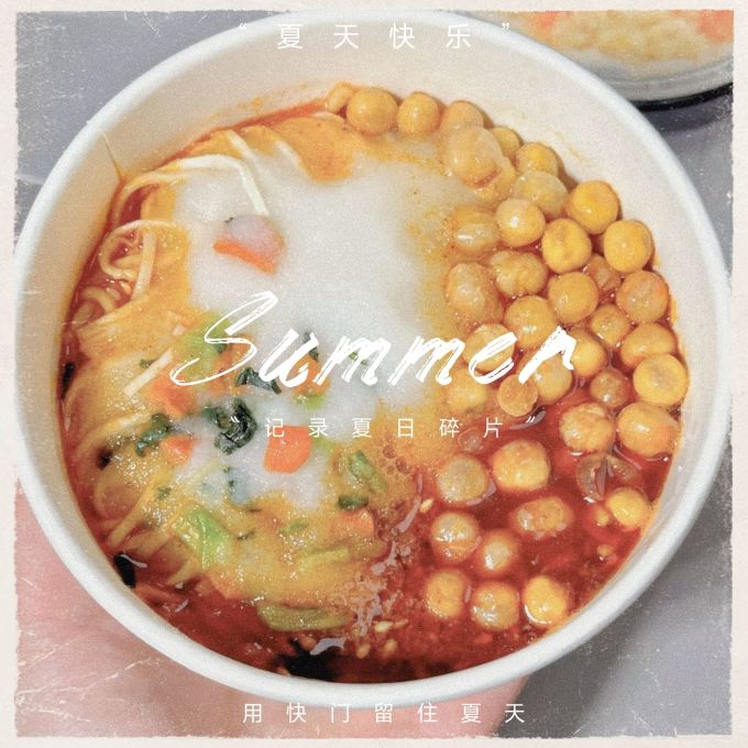 阿宽方便速食