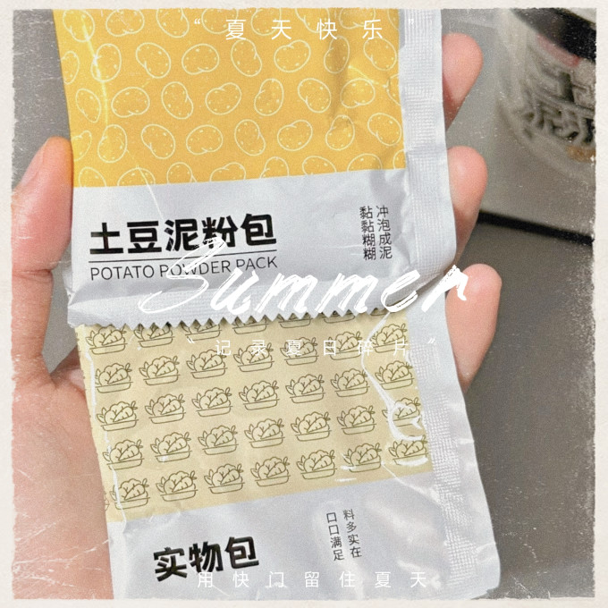 阿宽方便速食