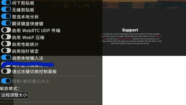 集客AC+AP优化——飞牛app套娃实现内网穿透