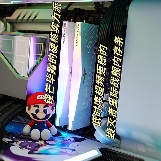 锋芒毕露的硬核实力派，低时序超频更稳的毁灭者DDR5 6000C28星际战舰内存条