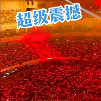 刀郎合肥演唱会热潮：万人齐唱《我的祖国》震撼全场