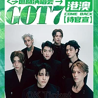 GOT7宣布将推出纪念专辑《WINTER HEPTAGON》