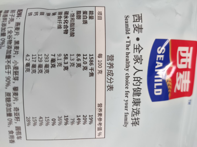 西麦麦片