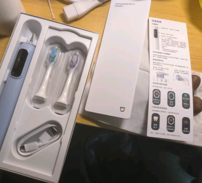 米家电动牙刷