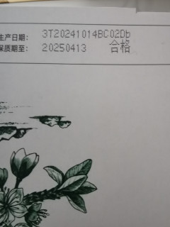 特仑苏有机纯牛奶好价不断，先买两箱