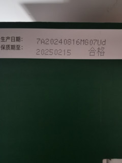 特仑苏有机纯牛奶好价不断，先买两箱