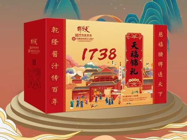 天福号，让这个春节更加美味难忘！