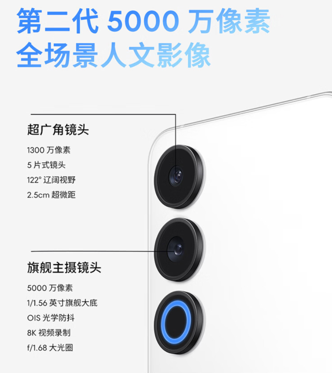 魅族21 Note：高性能长续航，性价比超群的中端新选择