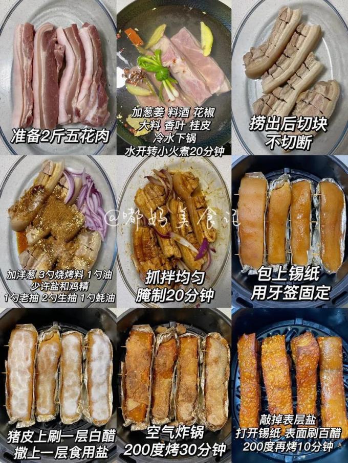 空气炸锅