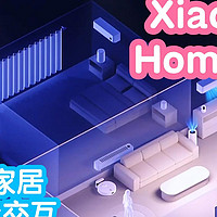 "抢跑"之小米智能家居新一代交互Xiaomi Home 3D。全屋3D建模