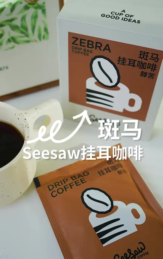 浓厚黑巧裹挟着烤坚果的香味，趁着还没下雪，我们把整个冬季的温暖味道都交到你的手上。

#seesaw  #我的咖啡日记 #每日咖啡 #咖啡日常 #咖啡进阶指南