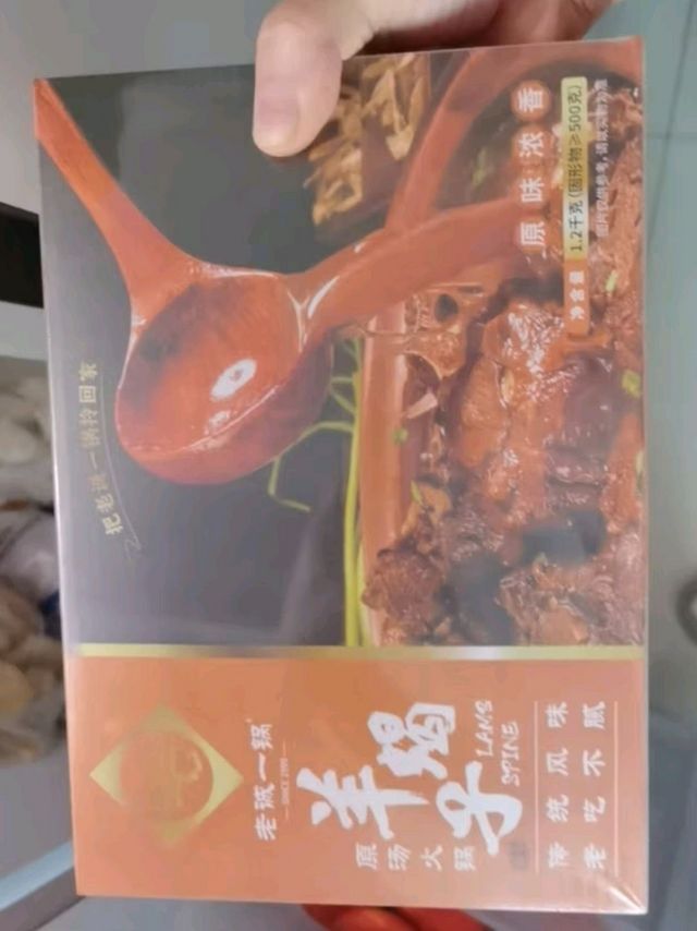 冬日暖心美食！老诚一锅羊蝎子，北京特产加热即食，预制菜新宠