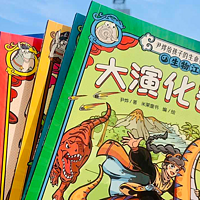 揭秘！如何用漫画让孩子成为生物小达人|基因少侠的寒假任务