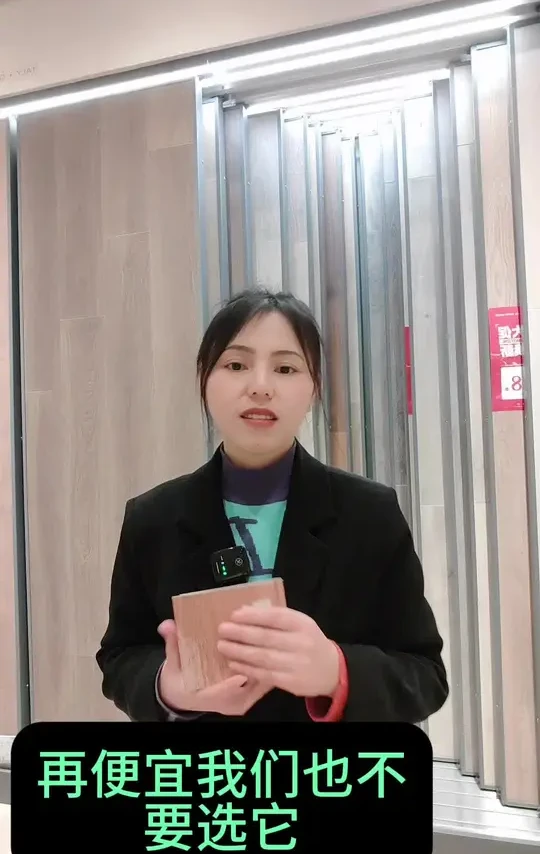 #生活服务热点中心 #木地板怎么选 #重庆必美地板 #重庆必呢进口地板 #重庆装修 我们在选择地板时，不能仅仅关注美观和价格，更要重视其环保性能。查看产品的环保检测报告，选择符合国家标准、有害物质含量
