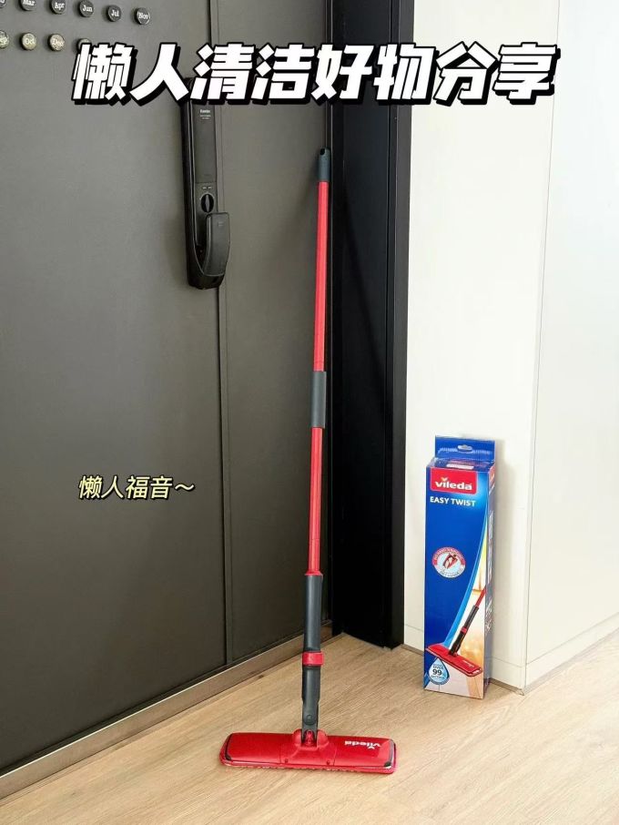 微力达扫把