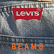 全新 Levi’s x BEAMS 「SUPER WIDE COLLECTION」联名系列发布