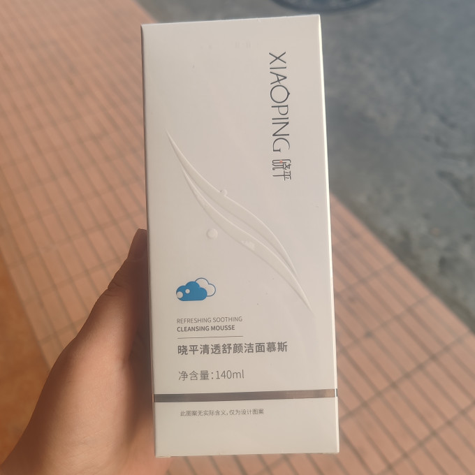 晓平洁面摩丝