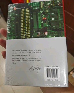 于差距中洞察生活——读《我们生活在巨大的差距里》