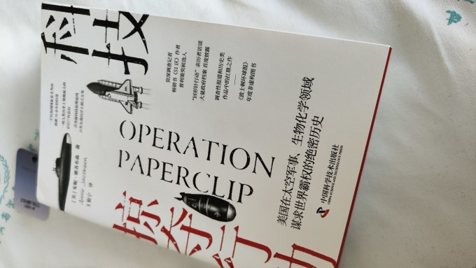 中国科学技术出版社历史