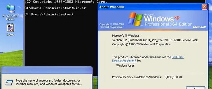 那些年，我们共同的回忆：为什么Windows XP依然让人怀念不已_办公软件_什么值得买