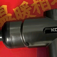 康佳（KONKA）筋膜枪按摩器：为全家健康护航的实用之选