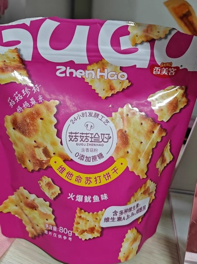 吃欢天方便速食