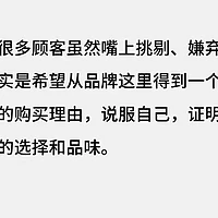 情感分析如何提升品牌用户体验与忠诚度